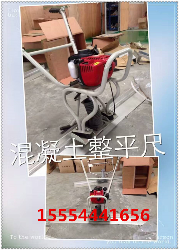 手扶混凝土振平尺尺子不變形廠家促銷的手扶刮平尺混泥土振動尺的價格
