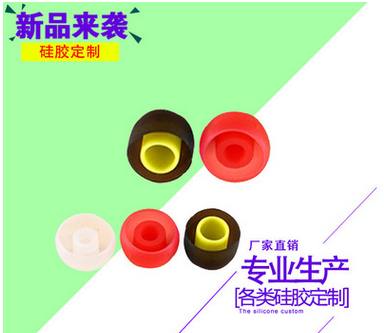 廣東硅膠套廠家批發(fā) 硅膠套報(bào)價(jià) 硅膠套批發(fā)價(jià)格 硅膠套供應(yīng)商