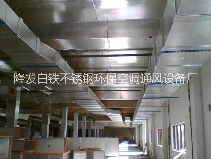 白鐵管道定制安裝白鐵管道廣東白鐵管道工廠批發(fā)白鐵管道