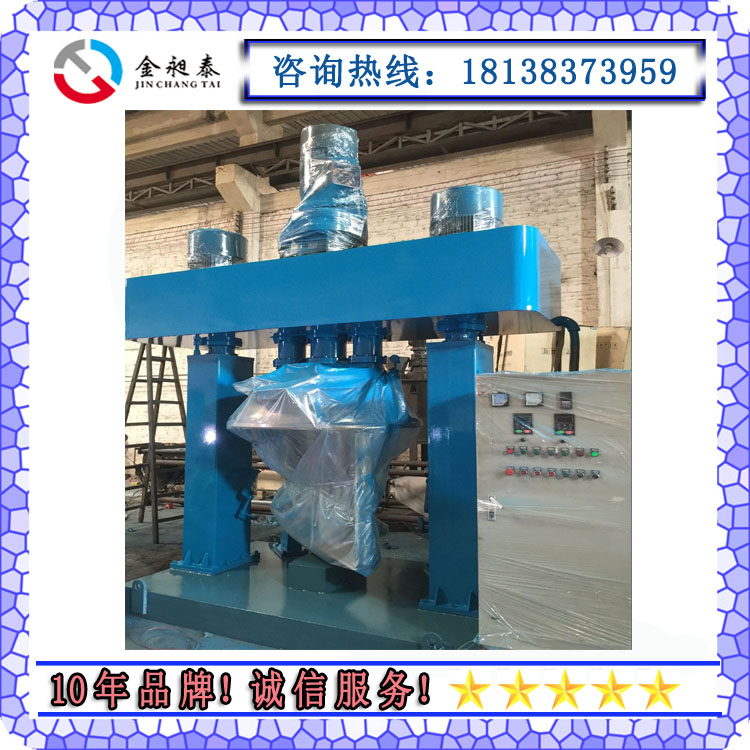 供應(yīng)硅酮密封膠小型高速分散機(jī) 實(shí)驗(yàn)室分散機(jī) 乳液分散機(jī)，真石漆分散機(jī)