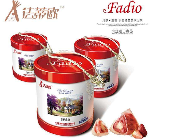 沈陽粽子法蒂歐法式冰粽*新口味