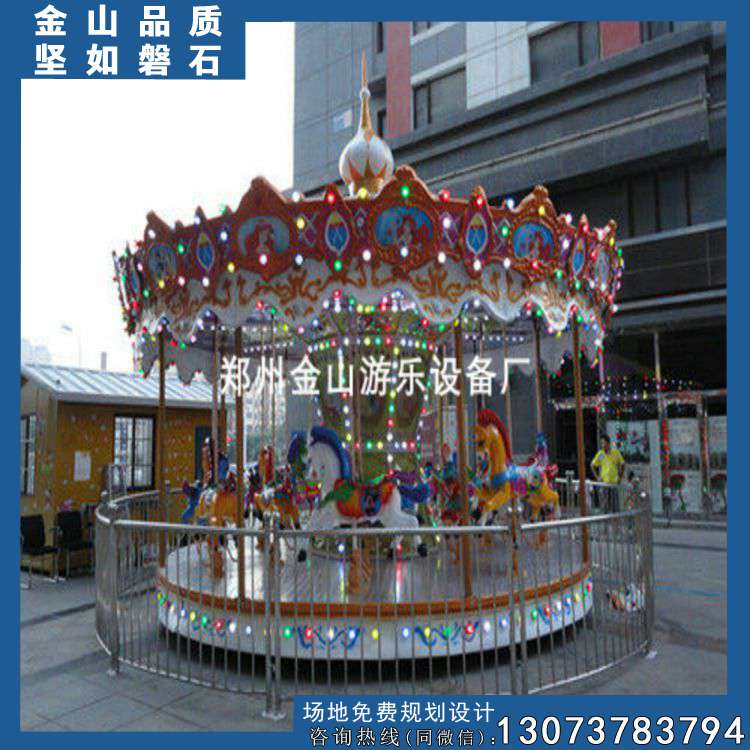 金山旋轉(zhuǎn)木馬 再出新款 吸睛更吸金 金山游樂(lè)