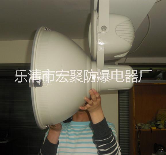 宏聚生產(chǎn)直銷NTC9600防水防震投光燈三防投光燈（防水防塵防震）