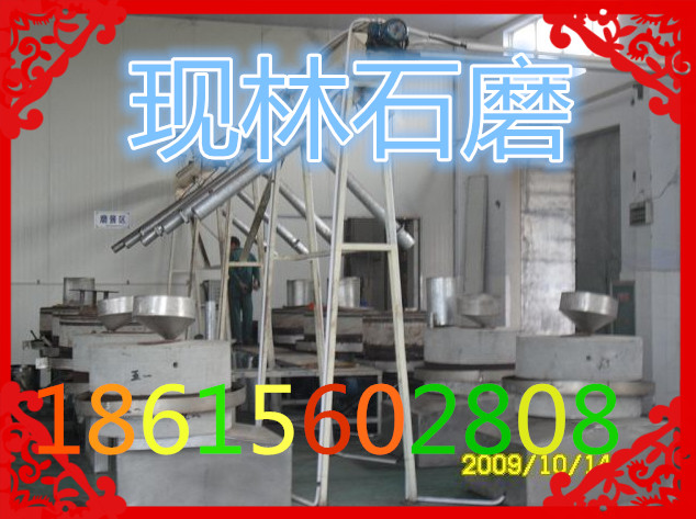 現(xiàn)林石磨電動香油石磨，*率