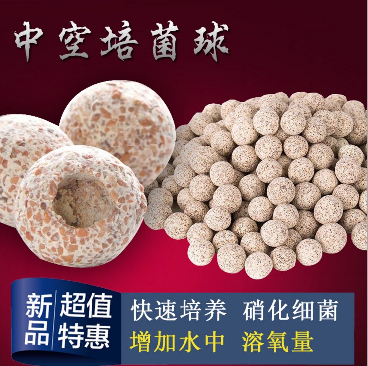 山東濱州石英球中空球聯(lián)系方式 中控球?yàn)V材益菌屋培菌功能活石濾材批發(fā)價(jià)格