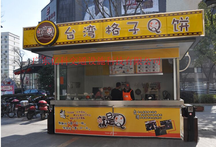 城市奶茶亭制作廠家，移動(dòng)售貨亭批發(fā)價(jià)格