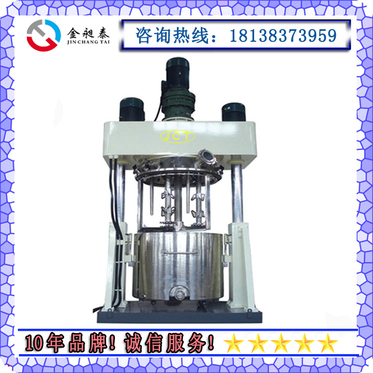 涂料分散設(shè)備以及價(jià)格 涂料分散機(jī)的價(jià)格,涂料分散設(shè)備，