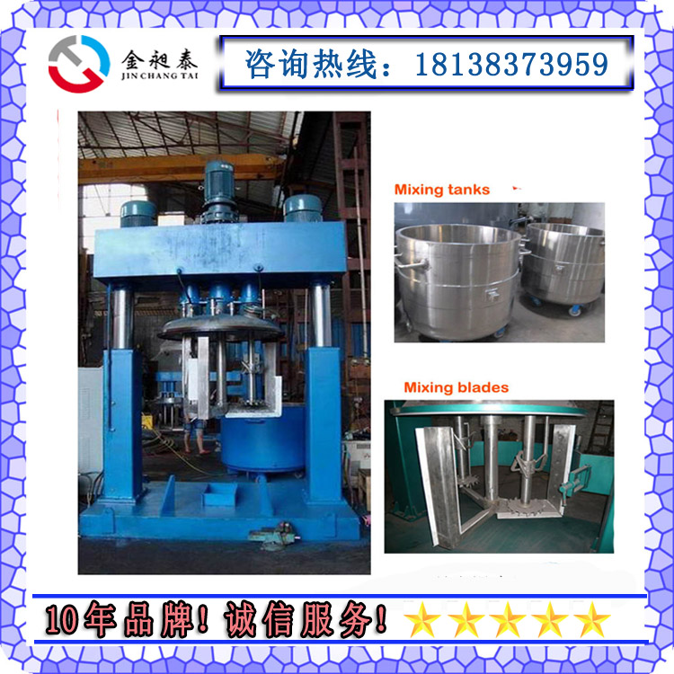 供應(yīng)硅酮密封膠小型高速分散機(jī) 實(shí)驗(yàn)室分散機(jī) 乳液分散機(jī)，真石漆分散機(jī)