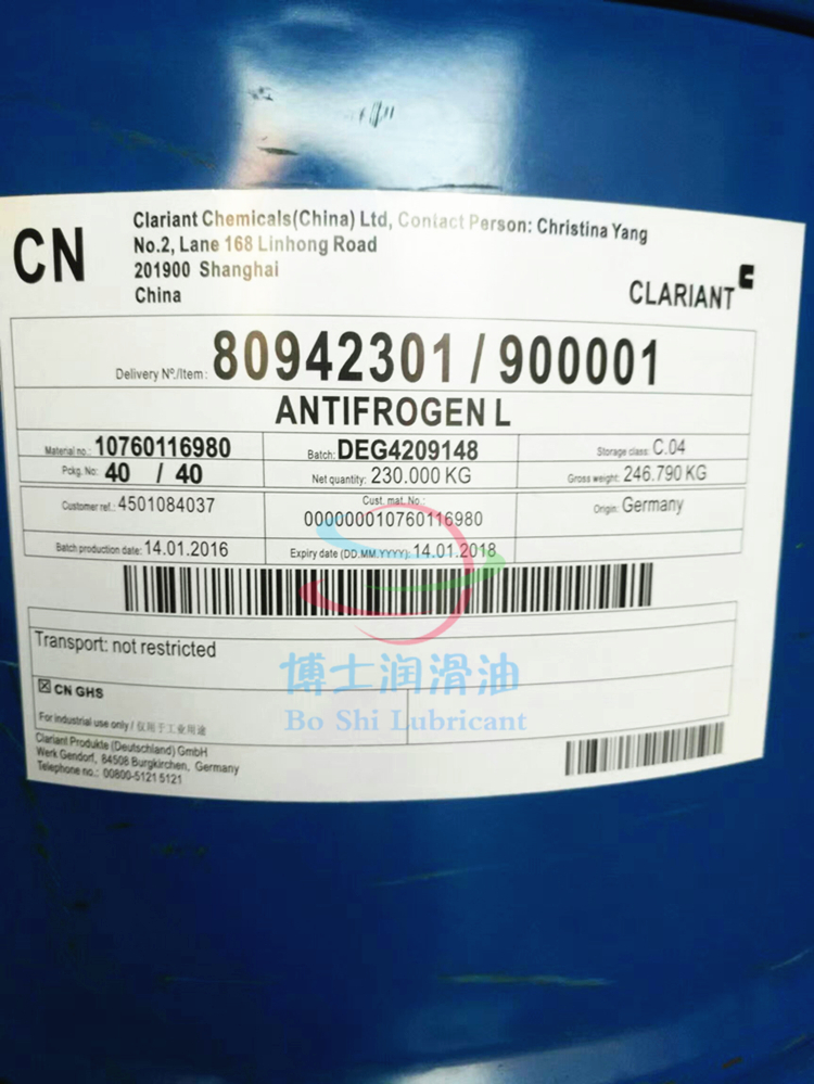 科萊恩食品級(jí)防凍液 Antifrogen L食品藥品機(jī)械制冷液 科萊恩L特級(jí)食品級(jí)防凍液（可與食品直接接觸）