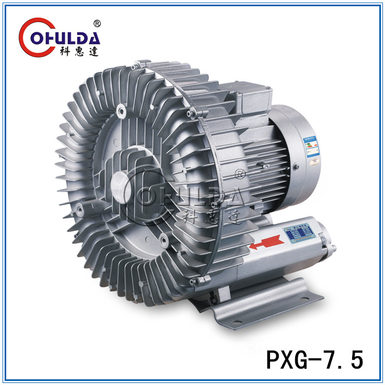 PXG高壓風(fēng)機，漩渦氣泵，7.5kw漩渦風(fēng)機,東莞高壓風(fēng)機廠家