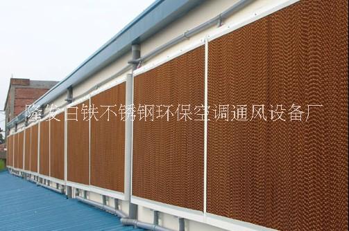 降溫水簾廣東降溫降溫水簾工廠定制降溫水簾批發(fā)廠家直銷降溫水簾