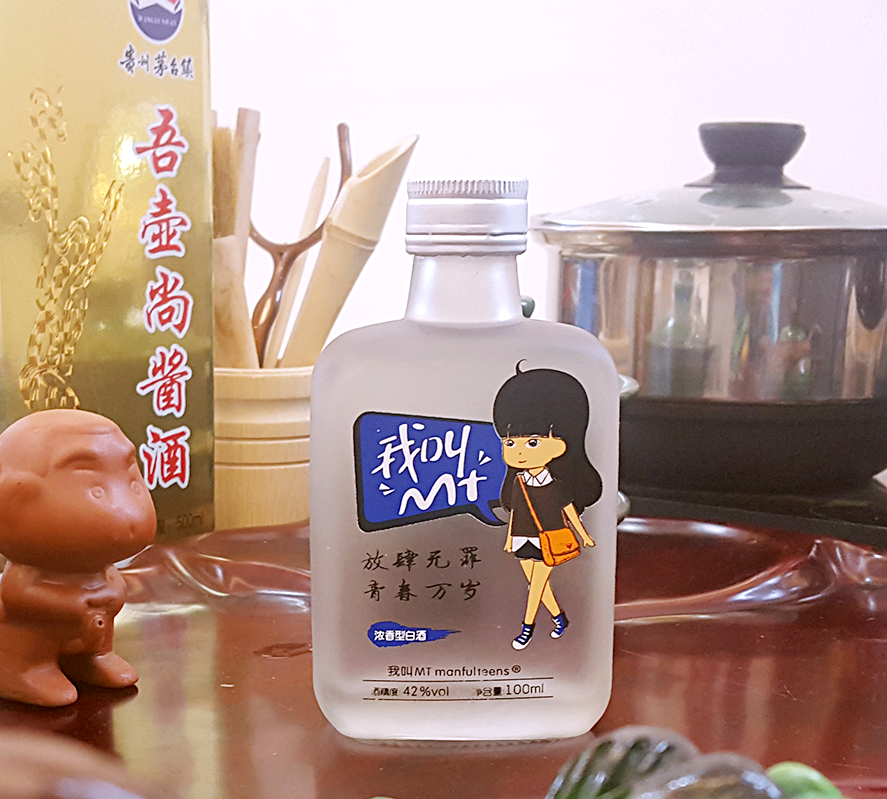 茅臺鎮(zhèn)中黔集團濃香型白酒|MT小酒全國招商加盟|我叫MT小酒批發(fā)