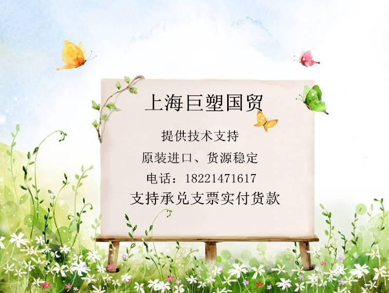 PC德國科思創(chuàng)（拜耳）總代理商TPU總代理商