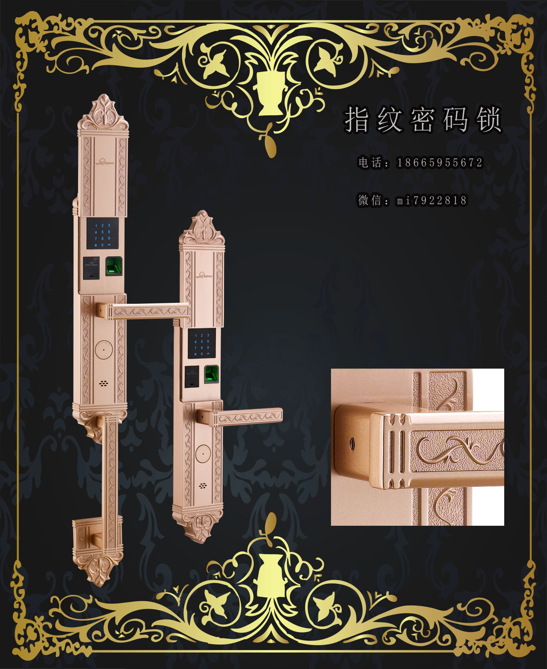 日翔密碼鎖08智能 廠家 高端 深圳 密碼 公寓 酒店 倉庫 會所 學校 寫字樓