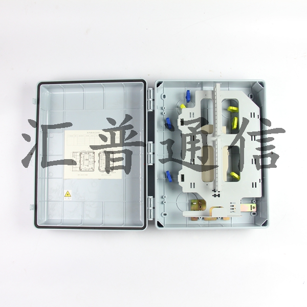 塑料分纖箱,塑料新款分纖箱,光纖分纖箱,光纜分纖箱