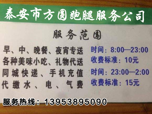 舊房水電改造 上下水改造 施工快