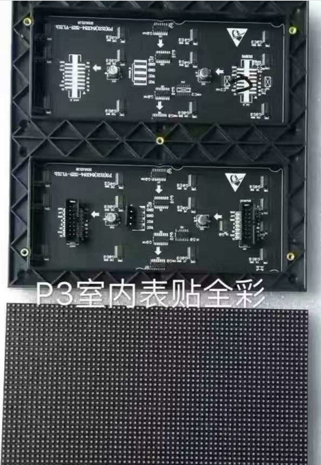 P3戶內(nèi)LED電子顯示屏單元板|單元板價(jià)格|深圳單元板廠家