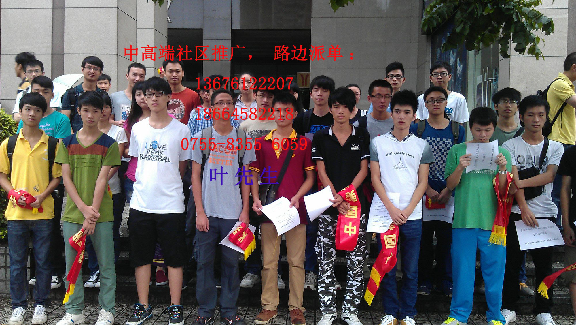 深圳做什么廣告比較便宜