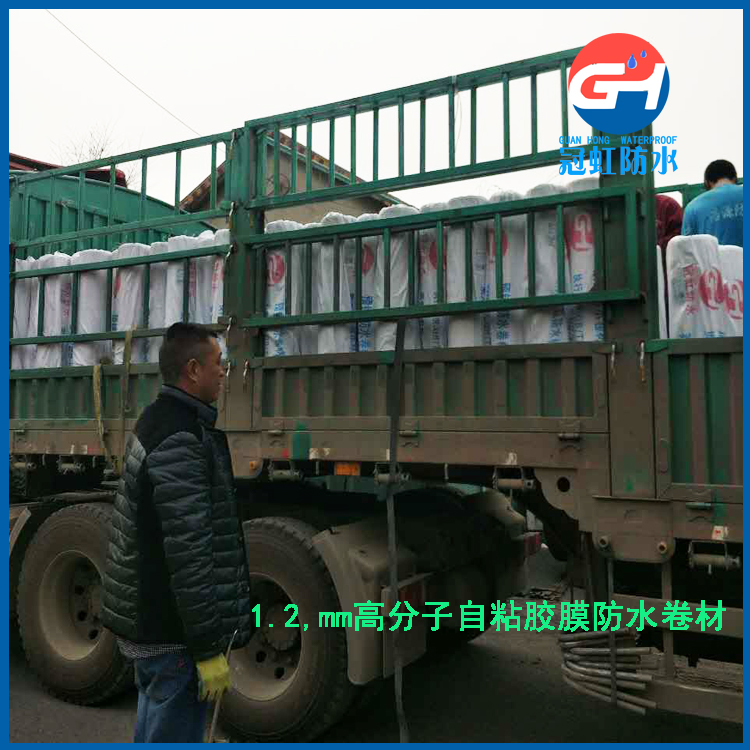 供應(yīng)高分子自粘膠膜防水卷材 HDPE白砂非瀝青基自粘1.2mm