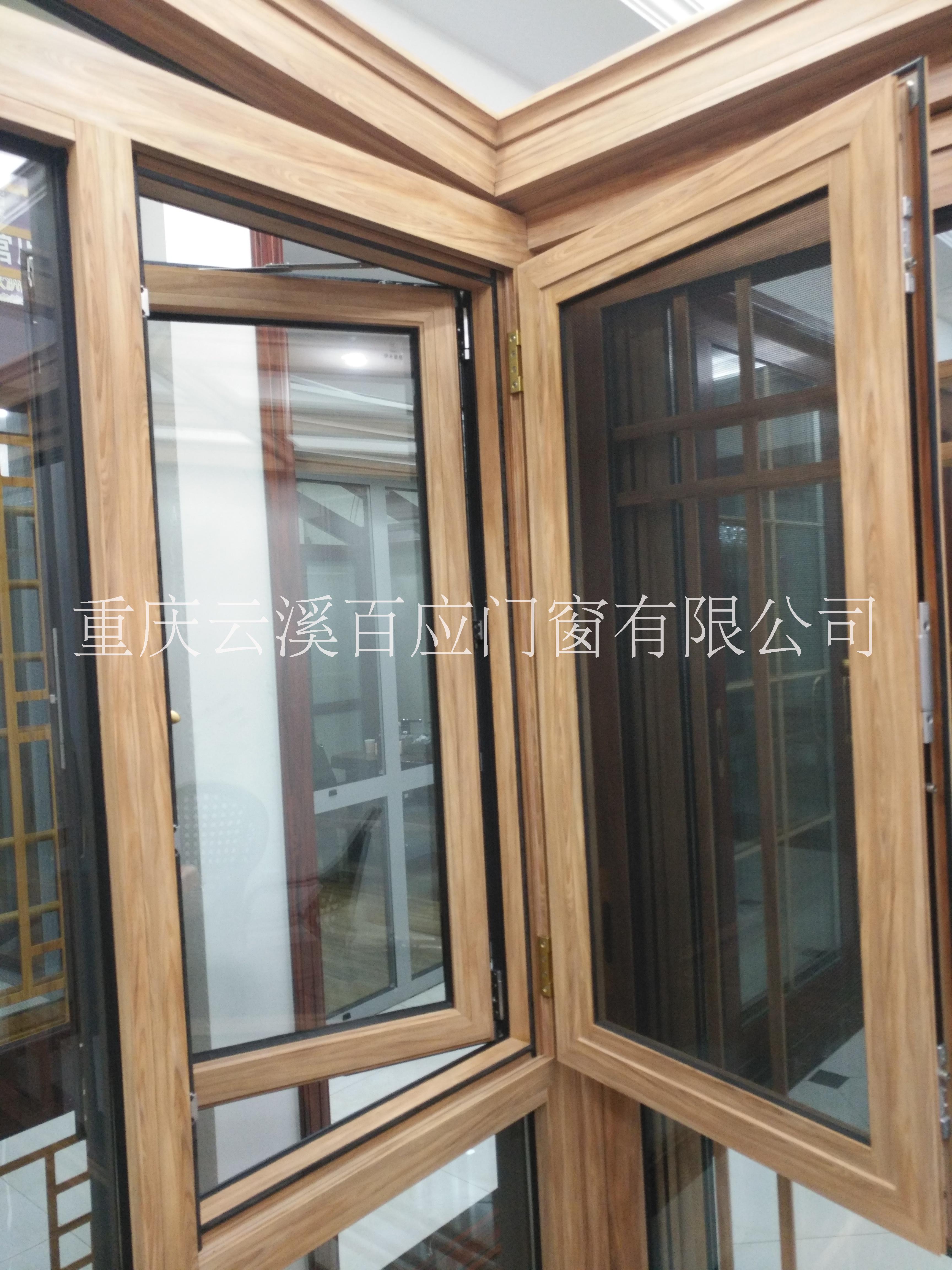 二合一體門(mén)窗優(yōu)質(zhì)定制報(bào)價(jià) 二合一體門(mén)窗哪里的好 重慶門(mén)窗定制