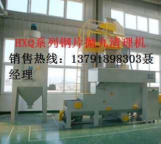 剎車片拋丸清理機 鋼背拋丸機生產(chǎn)廠家 鋼背拋丸機供應(yīng)商 山東鋼背拋丸機批發(fā) 剎車片拋丸機 供應(yīng)剎車片拋丸機