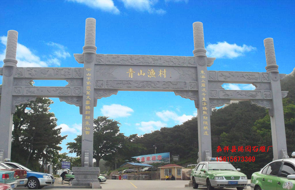 石牌坊_石牌坊制作在南北方的區(qū)別