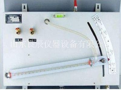 傾斜式微壓計(jì) YYX-130A傾斜式微壓計(jì)
