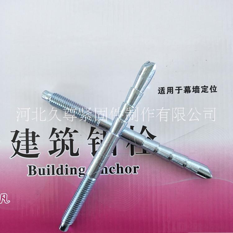 久尊M20定型錨栓、機(jī)械錨栓、化學(xué)錨栓