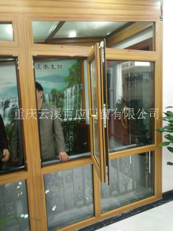供應(yīng)門窗系列斷橋鋁 氣密性為一級(jí)的斷橋鋁門窗 斷橋鋁廠家批發(fā)報(bào)價(jià)