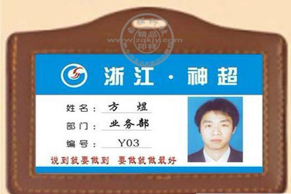 操作簡(jiǎn)單的多功打印機(jī)可印各類證卡