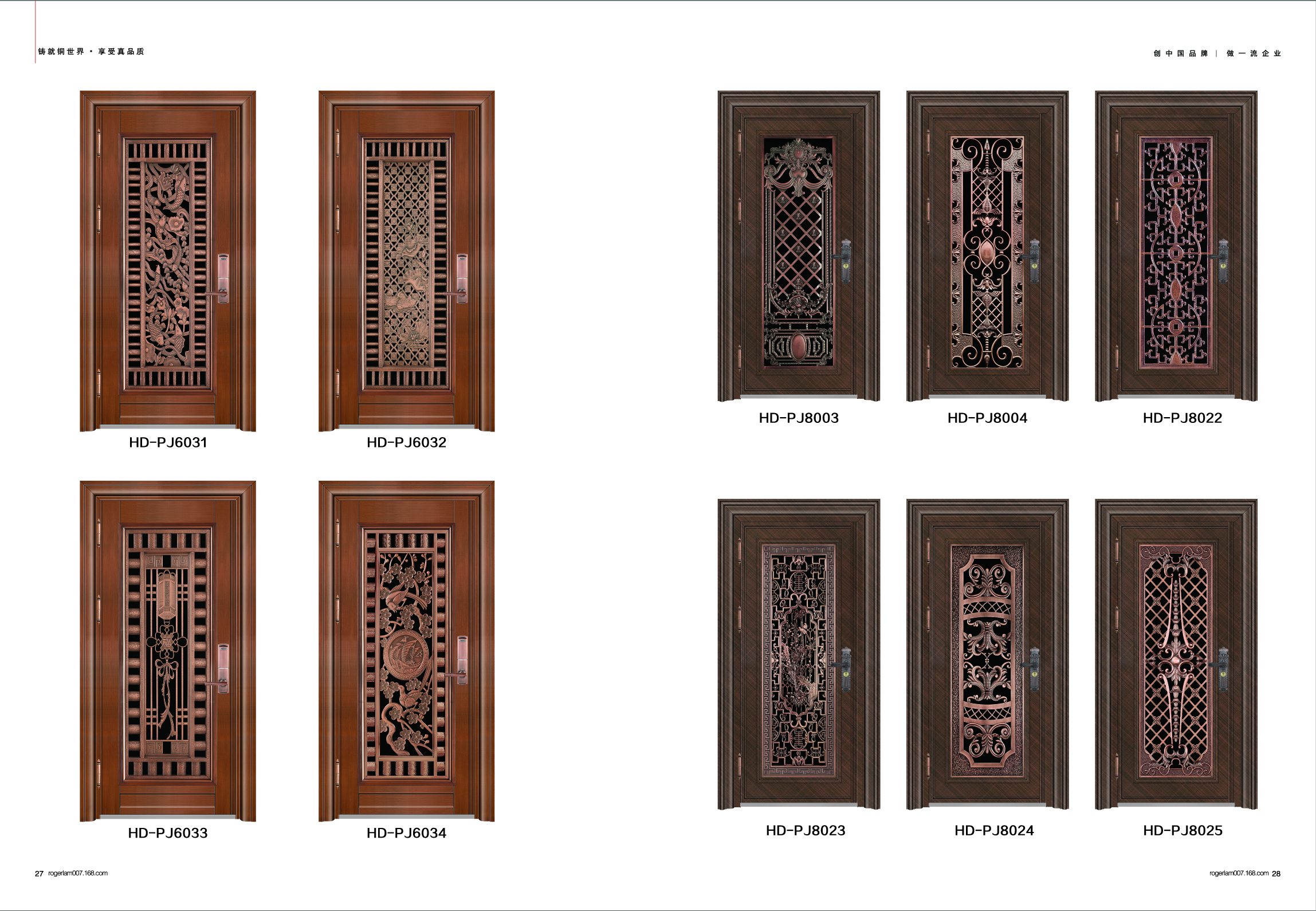 宏德門業(yè)仿銅復(fù)古門系列廠家直銷歡迎訂購
