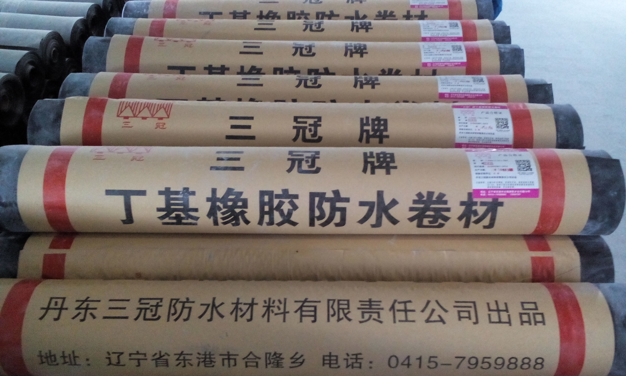 供應(yīng)遼陽防水卷材價格 防水卷材供應(yīng)商 防水卷材廠家直銷 防水卷材哪家好 防水卷材批發(fā) 防水卷材多少錢