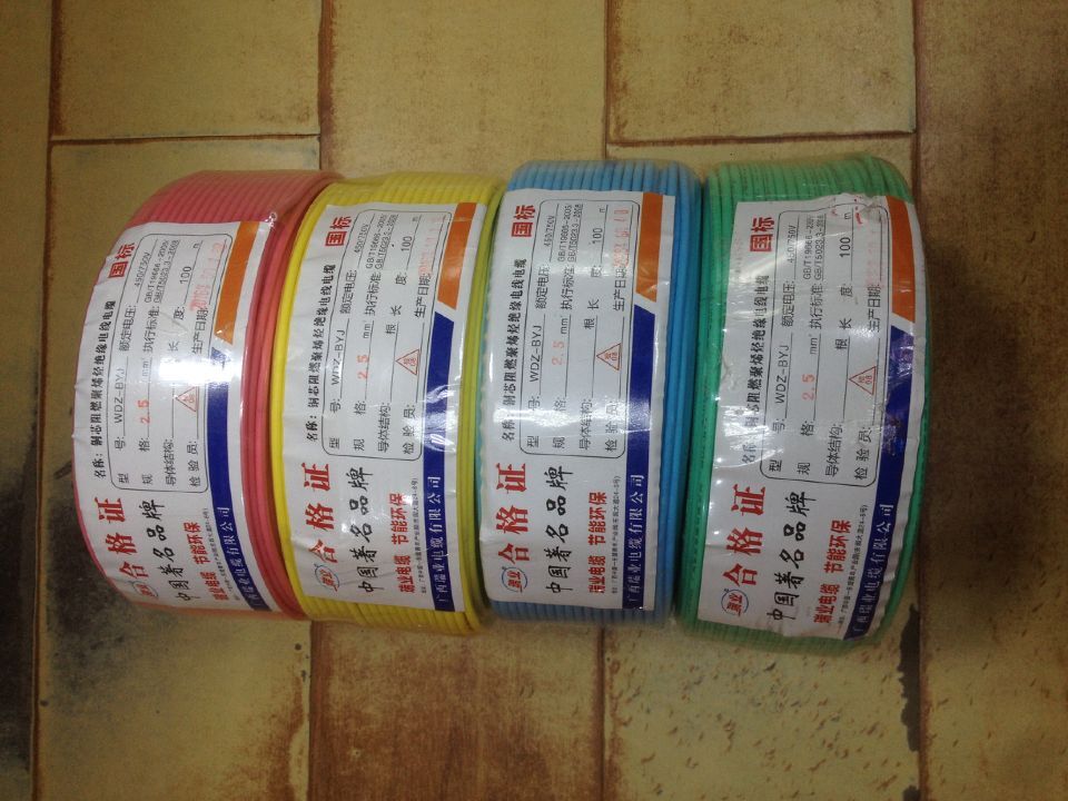 瑞業(yè)低煙無鹵銅芯線 家裝環(huán)保線DWZ-BYJ