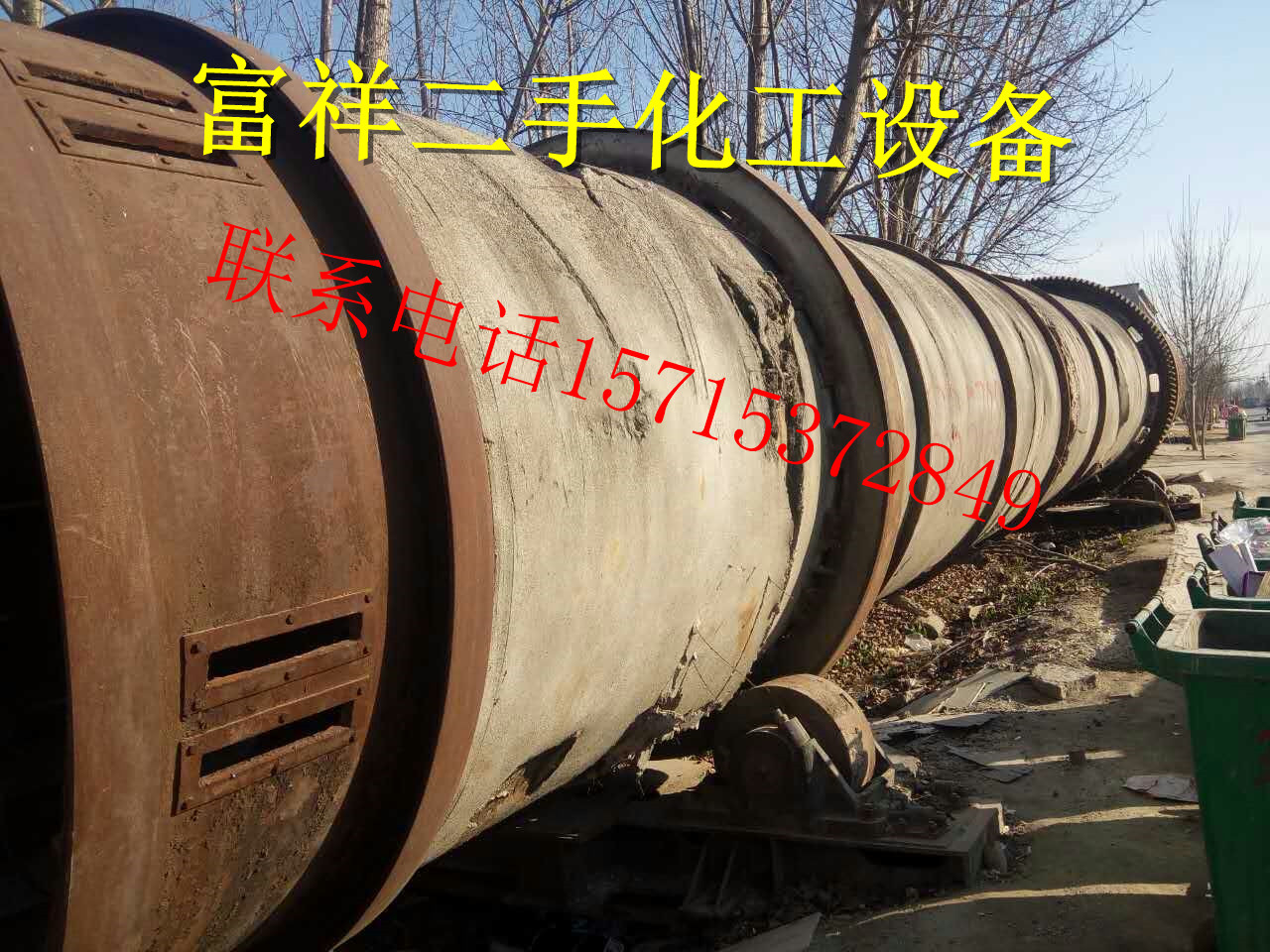 遼寧供應(yīng)鋸末滾筒烘干燥機(jī)  供應(yīng)二手旋轉(zhuǎn)爐烘干機(jī)