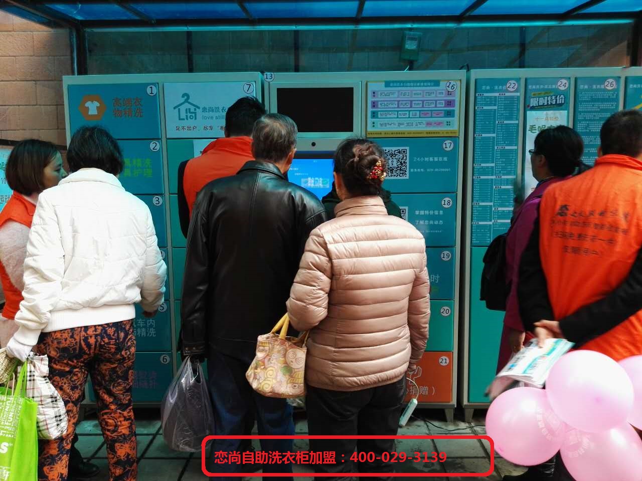 四川智能自助洗衣柜打造洗衣業(yè)的新模式，智能自助收發(fā)衣柜