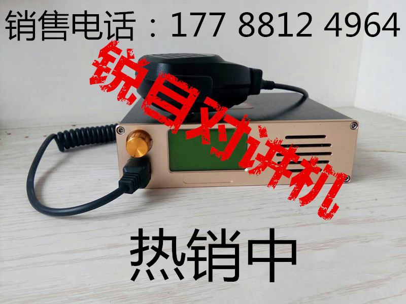 銳目對講機(jī)T9 公網(wǎng)對講機(jī) 天翼對講機(jī) 對講機(jī)批發(fā) GPS對講機(jī)