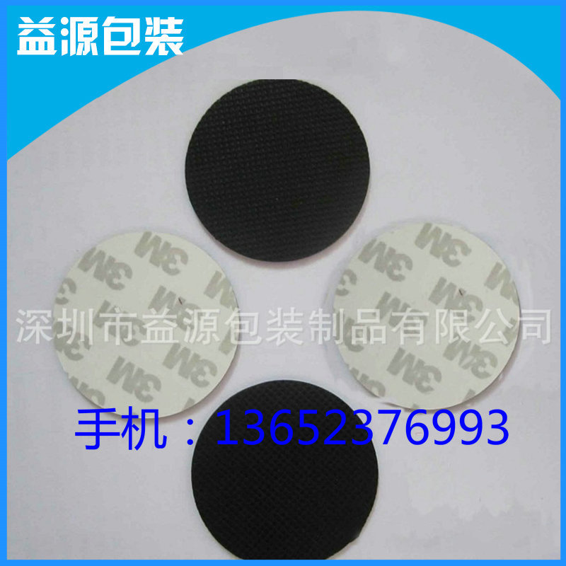 廠家* 供應雙面膠貼 3M雙面膠模切加工定制 3M格紋橡膠貼膠紙