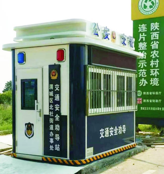 合創(chuàng) 警崗警務(wù)亭HC-G  浙江省崗?fù)S家直銷 寧波崗?fù)S家  合創(chuàng) 警務(wù)崗?fù)C-G2 合創(chuàng) 警務(wù)崗?fù)C-G3