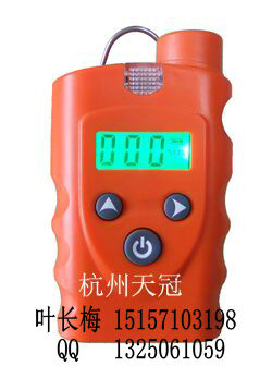 便攜式可燃?xì)怏w檢測儀