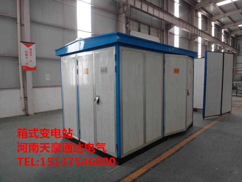 河南路燈箱式變壓器廠家生產(chǎn)天豪通達(dá)牌路燈*箱式變電站