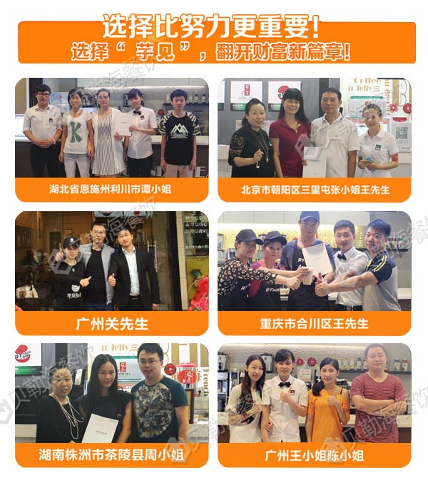 在深圳怎么開(kāi)一家甜品店