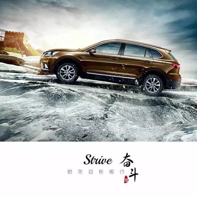 濟(jì)寧北汽幻速汽車(chē)4S