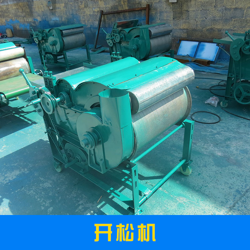 河南海濤專業(yè)棉紡設(shè)備開(kāi)松梳理一體機(jī)多功能棉胎加工機(jī)械廠家直銷