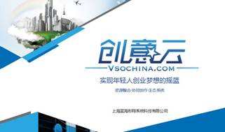 Vray玉石材質(zhì)怎么調(diào)整藍海創(chuàng)意云渲染
