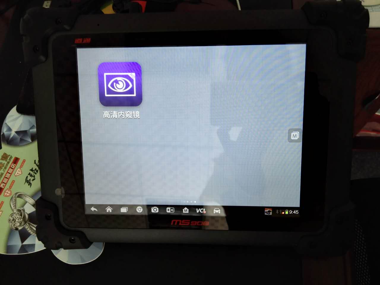 道通908PRO汽車診斷電腦奔馳寶馬免賬號(hào)編程檢測(cè)儀