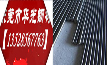 20CrNiMoの調(diào)質(zhì)合金鋼