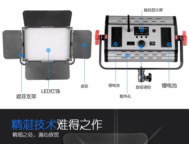 Tolifo圖立方GK-600B PRO極光LED影視燈36W雙調光補光燈 LED補光燈