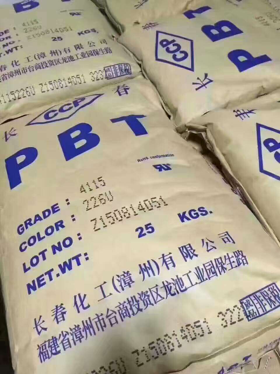 長春PBT