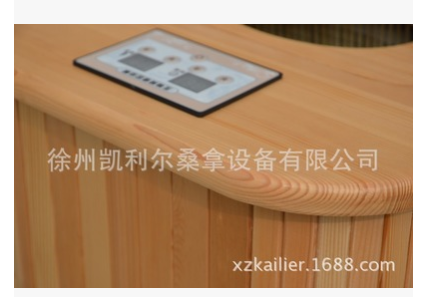 供應(yīng)生物頻譜足浴桶、生物頻譜足浴桶價(jià)格、生物頻譜足浴桶廠家