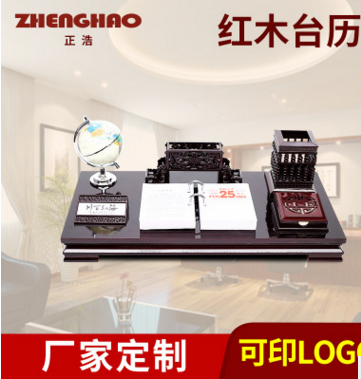 海納百川臺歷 木質(zhì)桌面小臺歷 商務(wù)創(chuàng)意紅木辦公臺歷定制LOGO